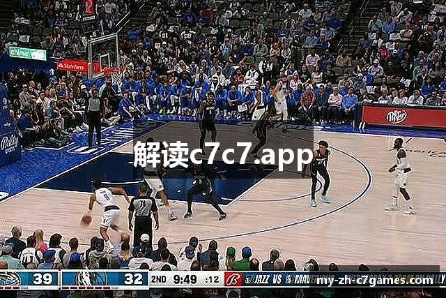 解读c7c7.app